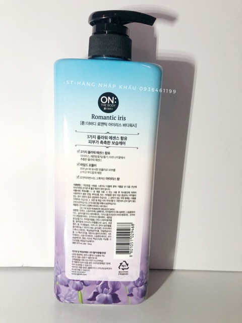 Sữa Tắm On The Body Perfume Sweet Love Body Wash 900ml