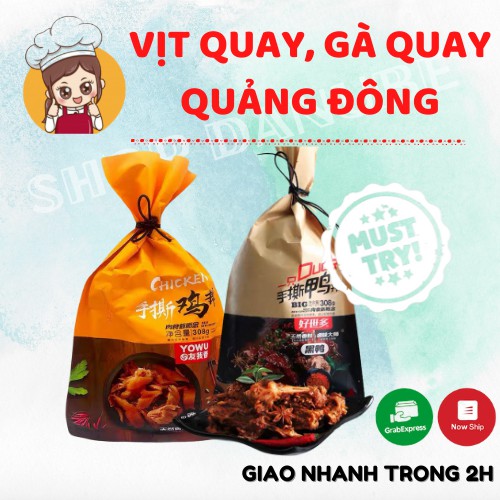 Vịt quay gà quay quảng đông túi 308gram cỡ lớn