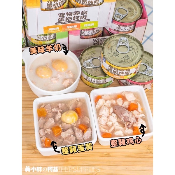 Súp hộp thịt và rau củ nấu sẵn cho chó