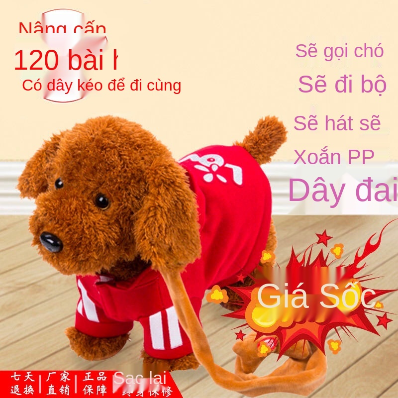 ⊕◕❣Đồ chơi cho trẻ em con chó con chó con chó bông sang trọng có thể đi bộ và hát điện tử robot chó cậu bé cô gái