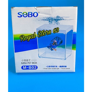 Hồ cá để bàn mini SOBO M-B02 | Hồ Arcylic mini show cá Guppy/Betta có nắp và đèn led đổi màu