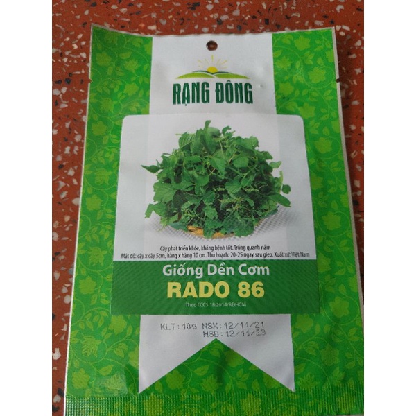 Hạt Giống Rau Dền Cơm (10g)