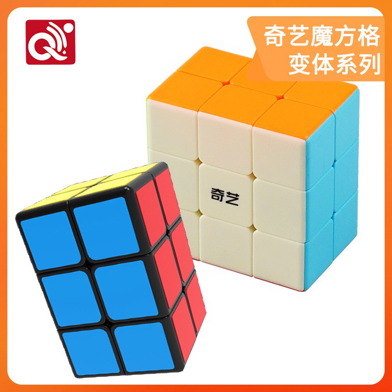 Đồ chơi Rubik 2x2 / Rubic 2 Tầng hình chữ nhật Ma Thuật