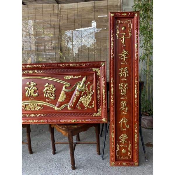 Hoành phi câu đối gỗ hương