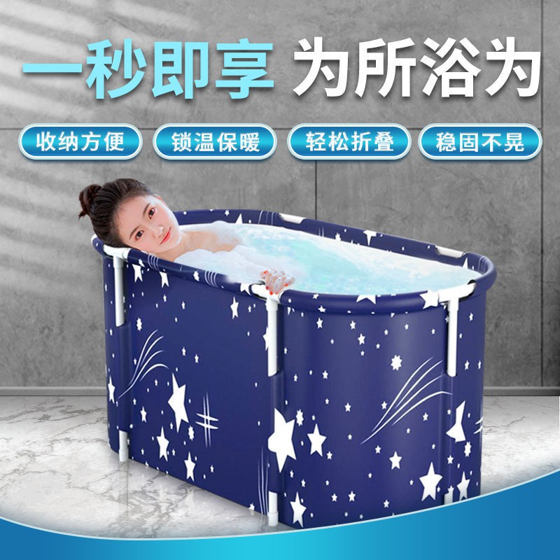 Bồn Tắm Cỡ Lớn Gấp Gọn Tiện Dụng Cho Người Lớn