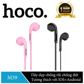 Tai nghe nhét tai Hoco M39 Super Bass - Hãng phân phối chính thức