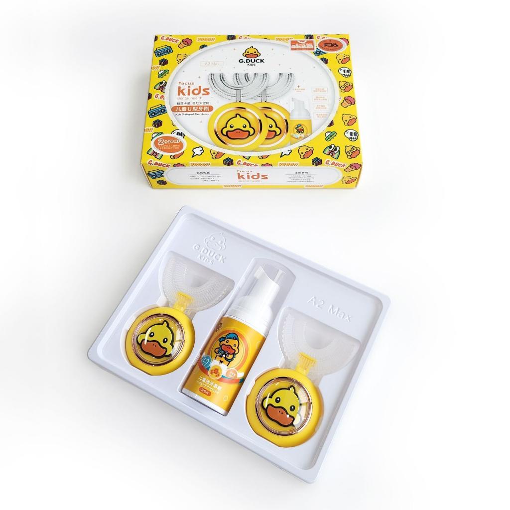 Set 2 Bàn Chải Chữ U Hình Vịt Vàng Kèm Kem Đánh Răng Cho Bé - Siêu Mềm và Dễ Thương