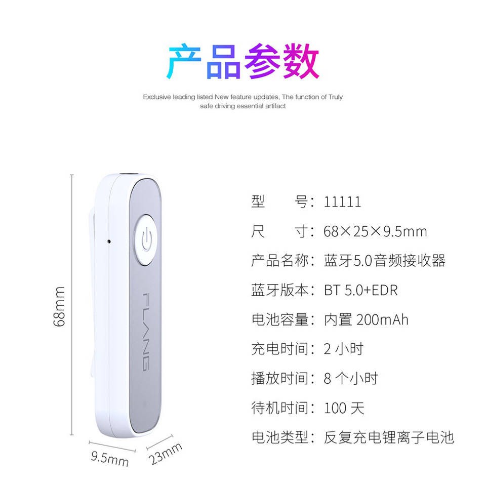 Bộ thu Bluetooth không dây Có thể sạc lại Máy tính Bảng âm thanh Loa siêu trầm AUX Universal Bật tai nghe Âm thanh Xe hơ | BigBuy360 - bigbuy360.vn