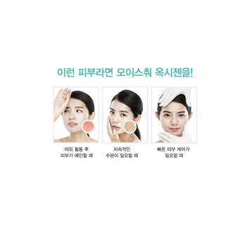 Kem dưỡng da Cell Fusion C Oxygen Moisture 80ml