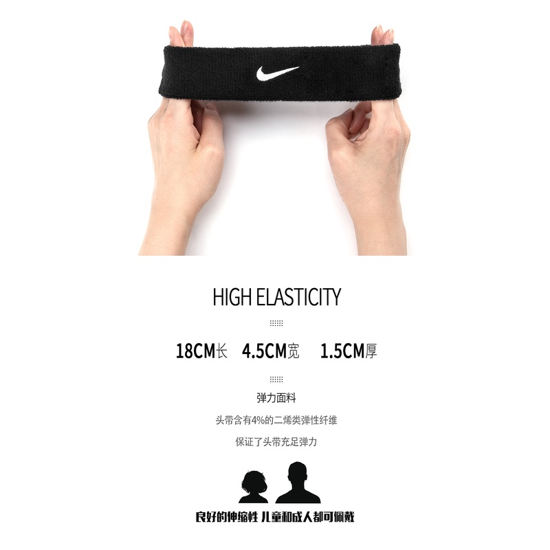 Băng Đô Thể Thao Nike Thoáng Khí Thấm Hút Mồ Hôi Cho Nam Nữ