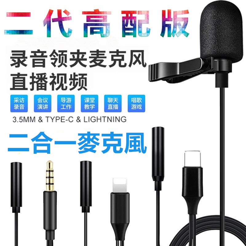 Micro Cài Áo Đầu Cắm 3.5mm Chuyên Dụng