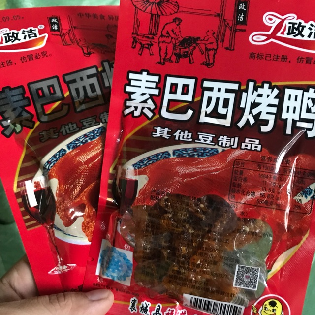 Vịt ngọt Tứ Xuyên ăn vặt nội địa trung quốc đặc sản trung hoa gói 26gam siêu ngon | BigBuy360 - bigbuy360.vn