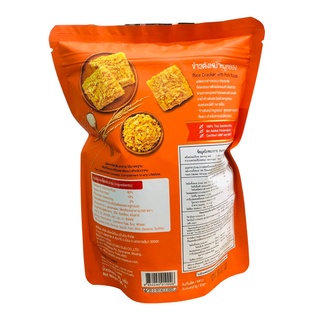 Cơm Cháy Chà Bông ChaoSua Thái 80gr