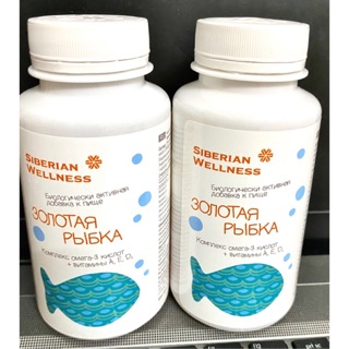 Viên uống VitaMama Omega-3  Siberi Nga tăng cường trí não và sáng mắt cho trẻ