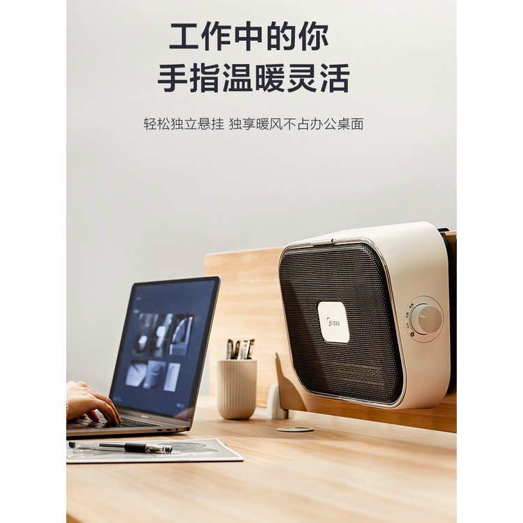 Máy Sưởi Treo Nhà Tắm Midea HFY20Y Không Thấm Nước