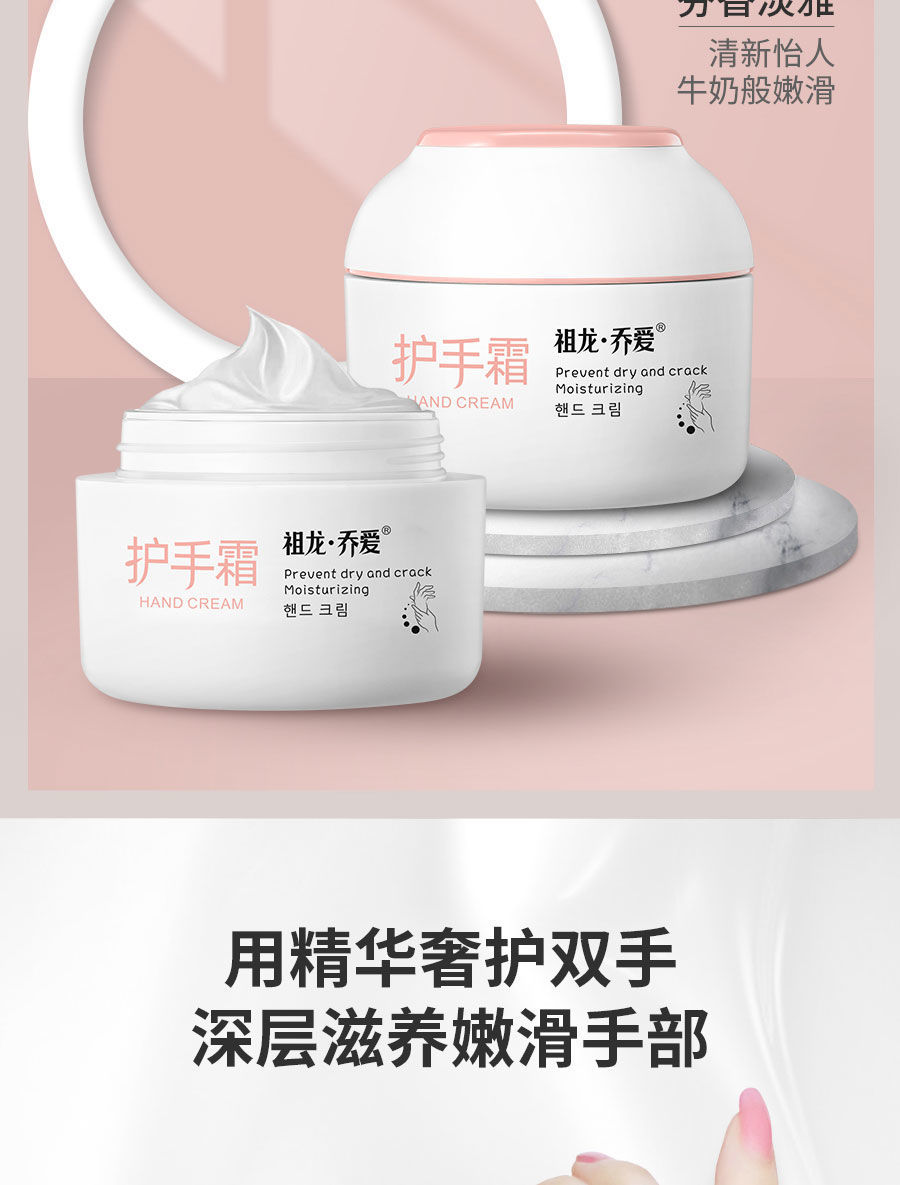 Kem dưỡng da tay chiết xuất từ sữa/ mật ong dưỡng ẩm tái tạo chống khô da dành cho nam và nữ a99 | BigBuy360 - bigbuy360.vn