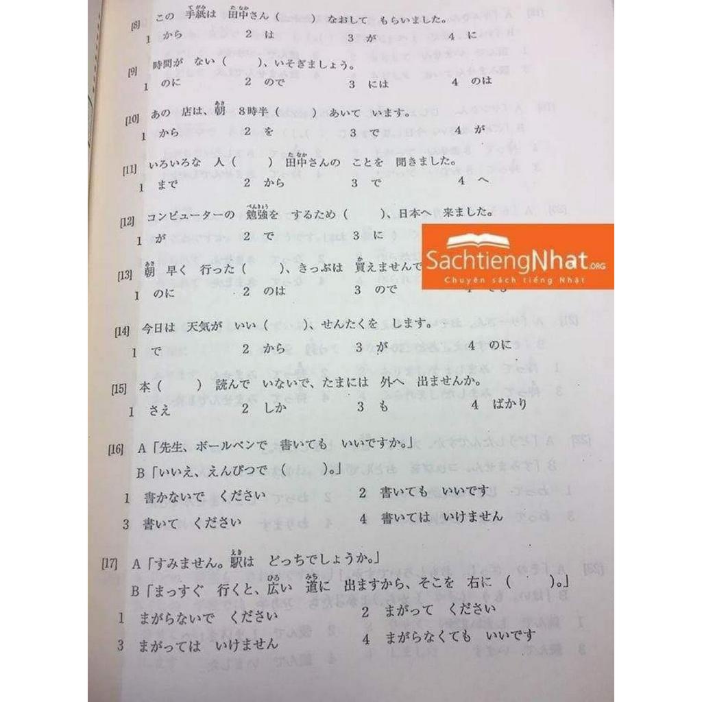 Sách - Luyện Thi Tiếng Nhật Gokaku Dekiru N5.N4