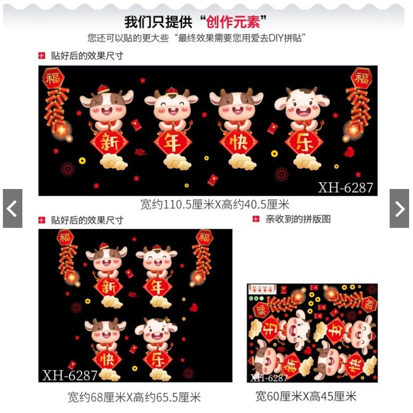 Decal dán tường Tết - 4 Trâu nhí mini đón xuân