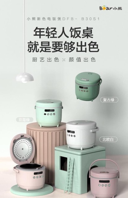 NỒI CƠM ĐIỆN ĐA NĂNG BEAR 3L B30S1
