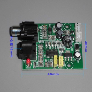 Bộ mạch giải mã điện tử 24bit 192khz Cs8416 Cs4344 L