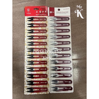 Vĩ 12 cây kéo bấm chỉ lưỡi cắt đen/trắng tốt