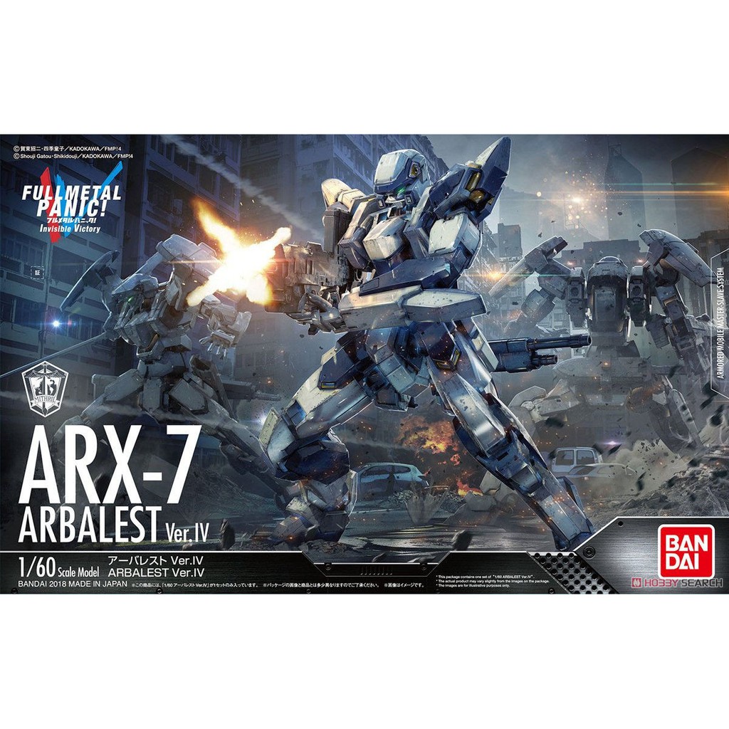 Mô hình lắp ráp ARX-7 Arbalest