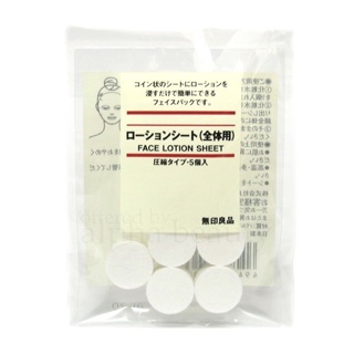 Combo 4 gói mask nén Muji 5 viên