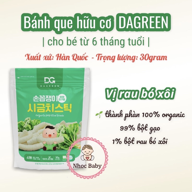 DAGREEN | Bánh ăn dặm gạo lứt hữu cơ hình que cho bé 6m+ (Hàn Quốc) date 9/23