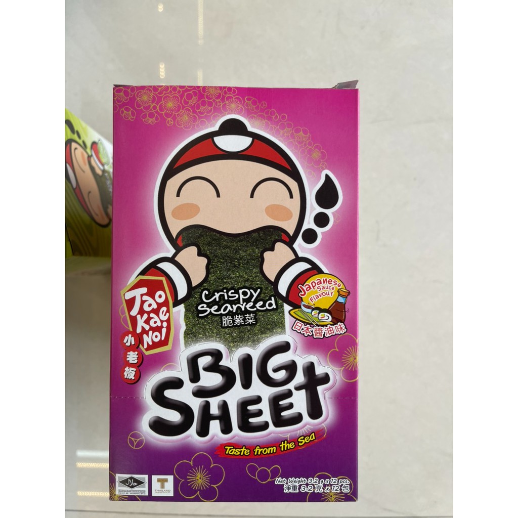 Hộp Rong Biển TaoKaeNoi Big Sheet 3,2gram x 12 gói