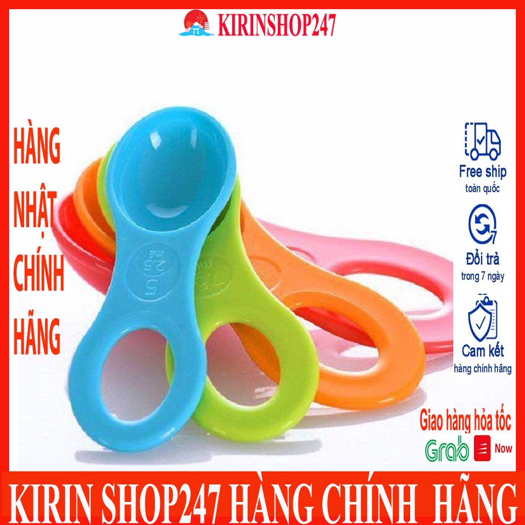 Set 4 thìa đong gia vị màu sắc Nakaya Nhật Bản