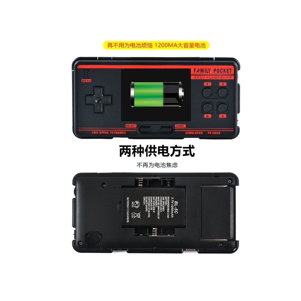 Máy chơi game FC3000 V2 mới nhất 2021 - Nâng cấp ROM 16GB chứa 5000 game và 10 trình giả lập, màn IPS 3 inch | BigBuy360 - bigbuy360.vn