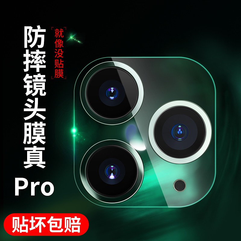 Miếng Dán Bảo Vệ Camera Chất Lượng Cao Cho Iphone 11 Pro Max I 11 Pro X Xs Xr | BigBuy360 - bigbuy360.vn