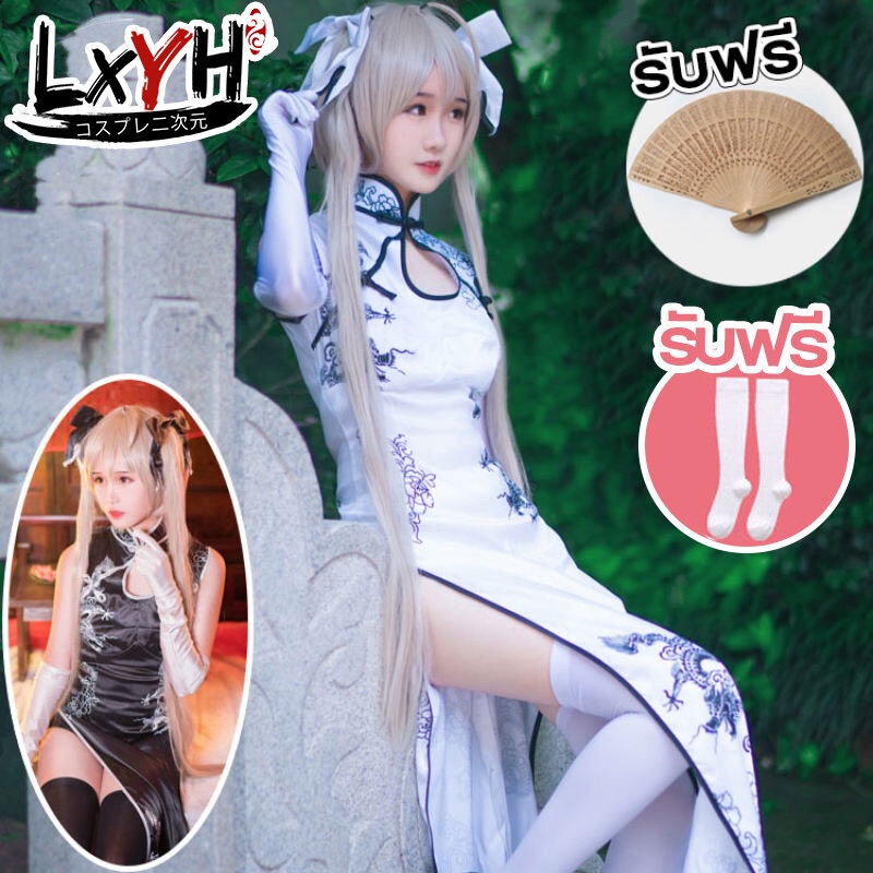 Identity V Crimson Michiko Cosplay Trang phục Mười Ba Niang Cheongsam váy qipao Elegant Cheongsam cosplay trang phục cosplay trang phục phim hoạt hình anime