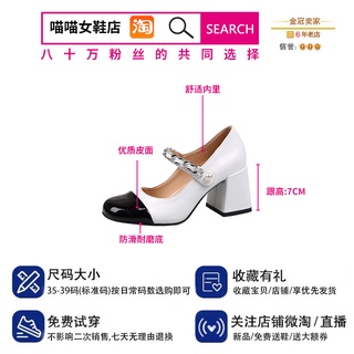 [SẴN 39] Giày retro da bóng phối màu mã 518 (ảnh thật ở cuối)