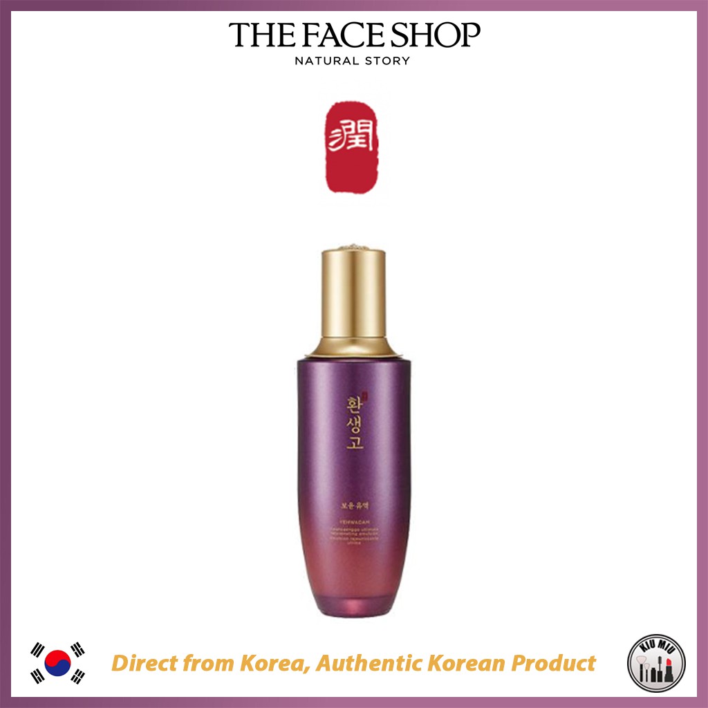 YEHWADAM Hwansaenggo Ultimate Rejuvenating Emulsion 140ml *ORIGINAL KOREA*