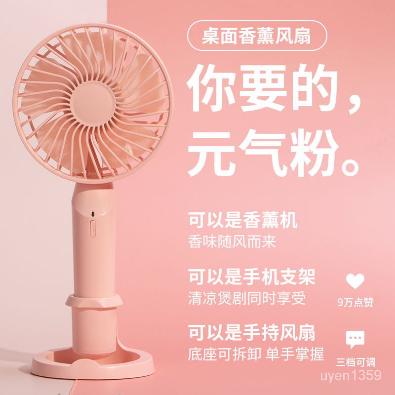 usbQuạt Mini Cầm Tay Ký Túc Xá Sinh Viên Máy Tính Để Bàn Di Động Sạc Câm Ngoài Trời Với Fan Hâm Mộ