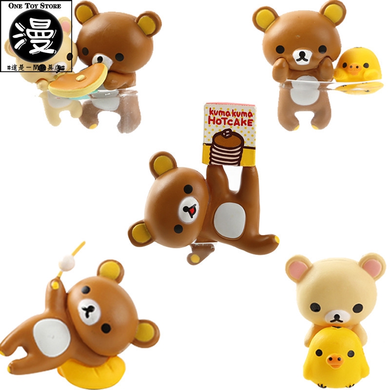 ⭐Búp bê gấu rilakkuma hoạt hình dễ thương xinh xắn