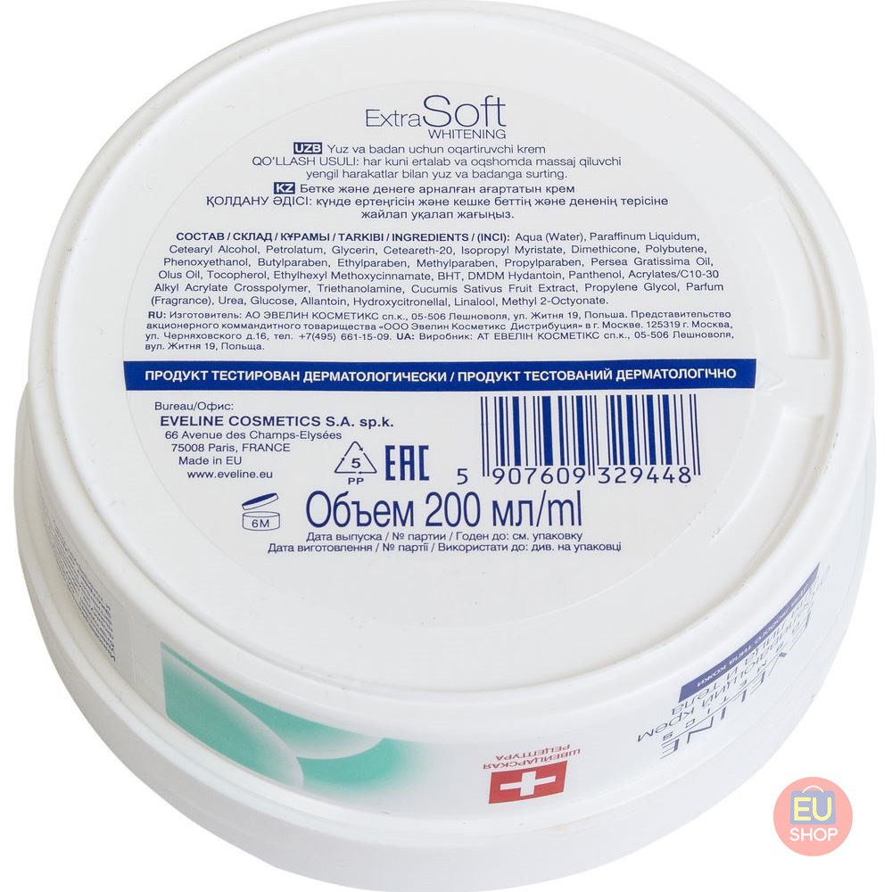 Kem dưỡng ẩm làm trắng da mặt và cơ thể cho mọi loại da Eveline ExtraSoft Whitening - Hộp 200ml | BigBuy360 - bigbuy360.vn