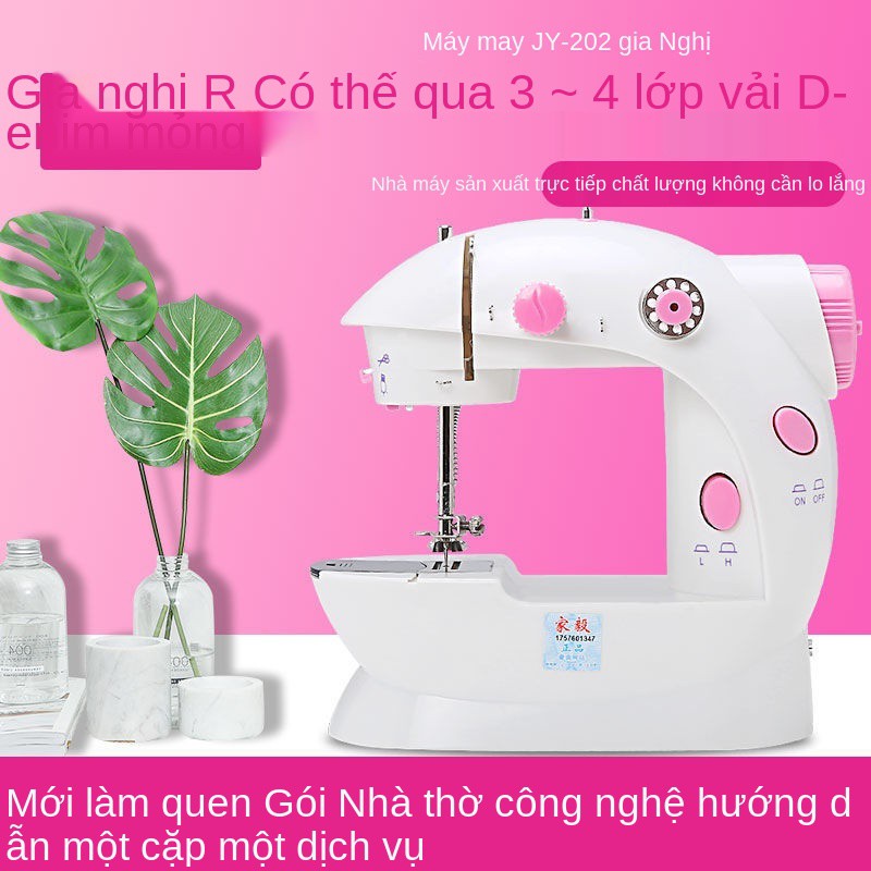 Máy may siêu nhỏ Jiayi 202 chạy điện mini hướng dẫn sử dụng gia đình chân tự động