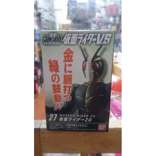 MÔ HÌNH LẮP RÁP CHÍNH HÃNG SODO KAMEN RIDER ZO