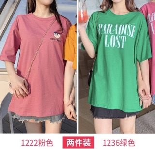 Set áo phông 2 chiếc
