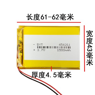 Pin Lithium 3.7V dung lượng Từ 200-1200mAh. Có mạch bảo vệ.