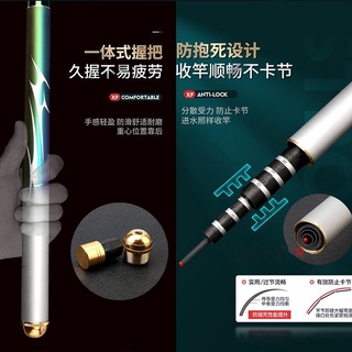 CẦN CÂU TAY NGUYỆT LONG SHARP 5H