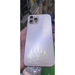 miếng dán PPF skin 3d pro UV full viền