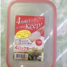 Hộp nhựa nắp silicon 700ml Inomata CHÍNH HÃNG sử dụng an toàn trong tủ lạnh, tủ đông và lò vi sóng.