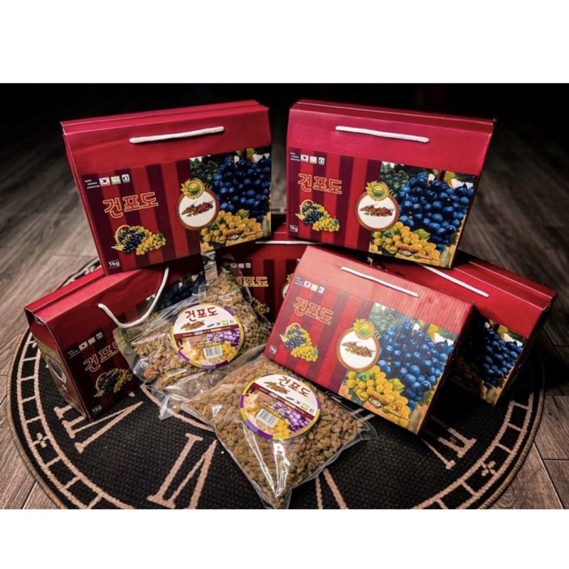 nho khô hàn quốc 1kg