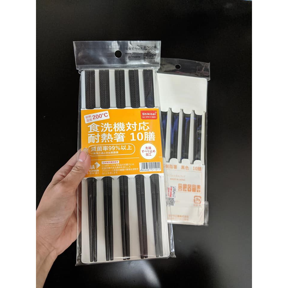 ĐŨA NHẬT ( TRỢ GIÁ ) | BigBuy360 - bigbuy360.vn