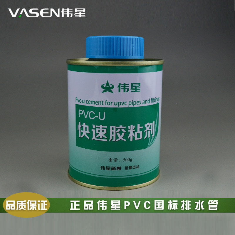 Cuộn Keo Dán Ống Thoát Nước Bằng Nhựa Pvc 500g Chất Lượng Cao