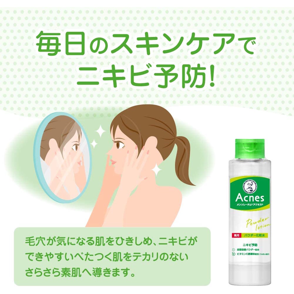 Dưỡng da Mentholatum Acne Med.icated 180ml Clear Toner/da dầu/da thường