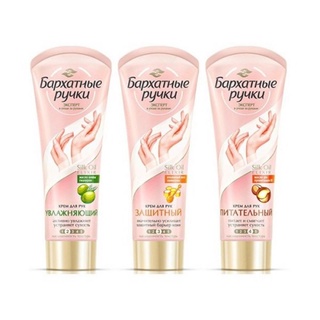 Kem dưỡng tay Silky Hands của Nga 80ml